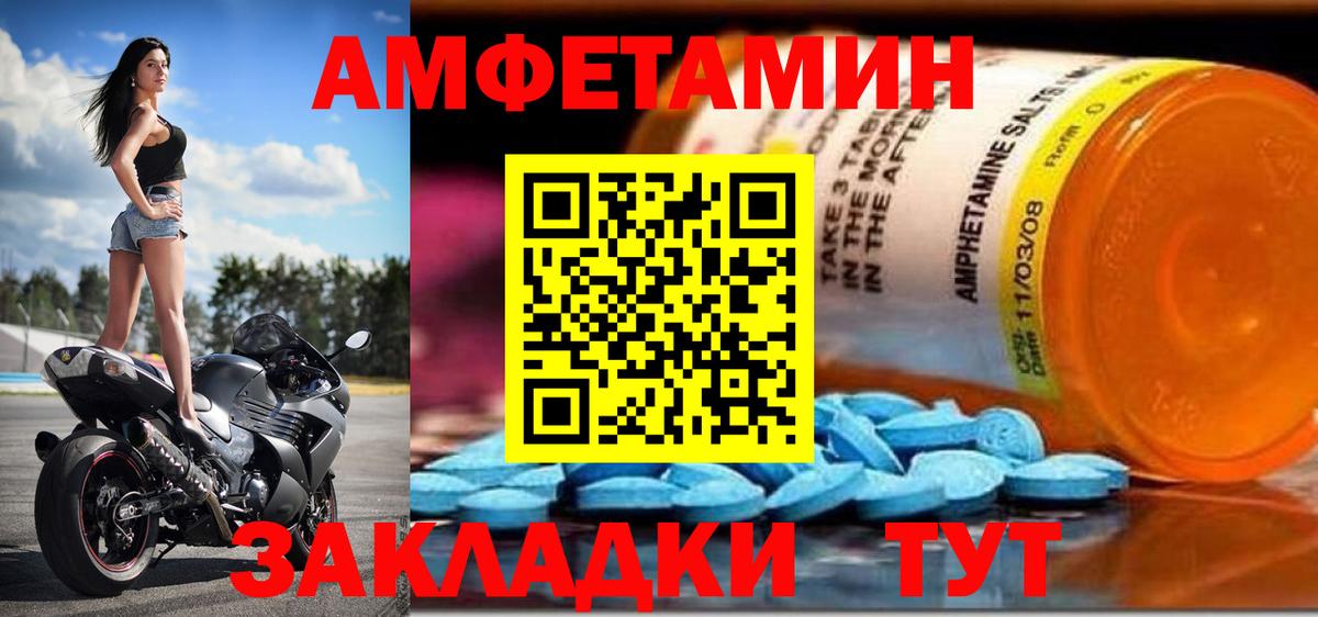Канабис  Cocaine  МДМА  Вичуга  Вход с VPN  МЕФ   ГАШИШ 
