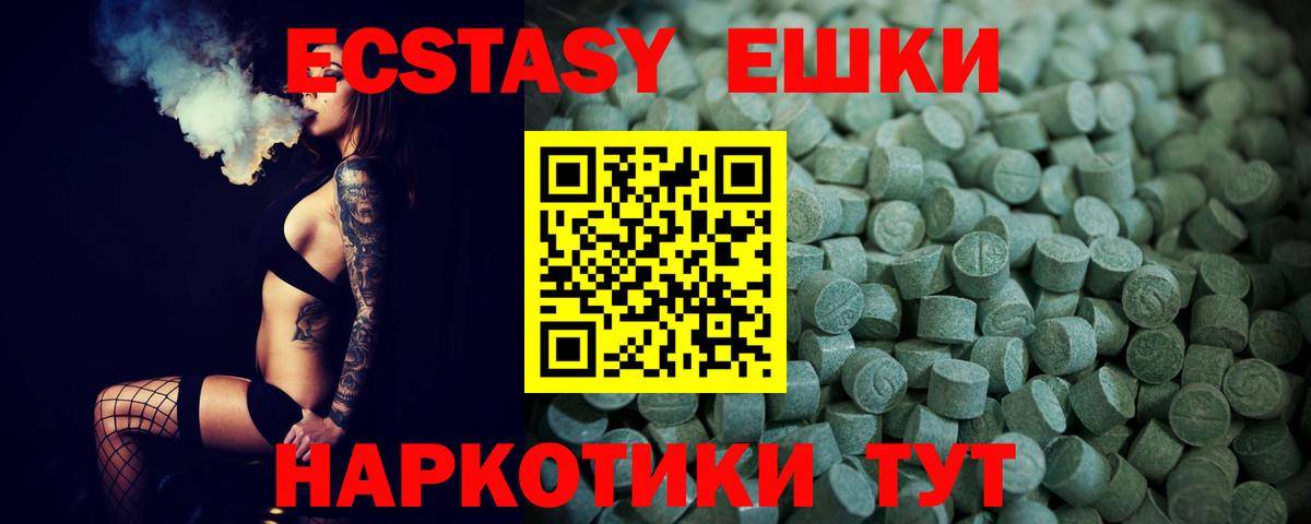 Ecstasy Punisher Вичуга