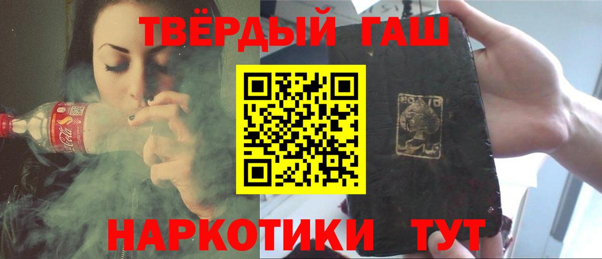 ГАШИШ  ГАШИШ hashish  Вход с VPN  Вичуга  ГАШ Ice-O-Lator 