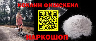 меф Будённовск