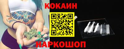 кокаин колумбия Бугуруслан