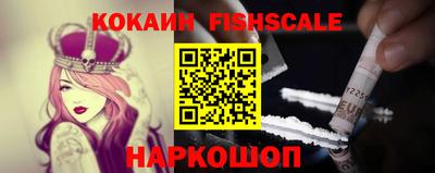 меф Будённовск