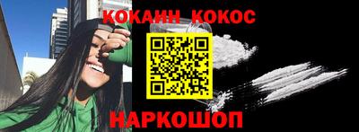 меф Будённовск