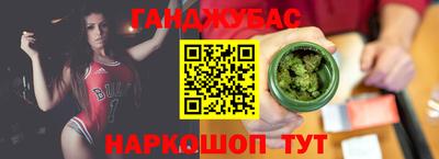 меф Будённовск