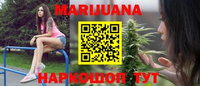 меф Будённовск