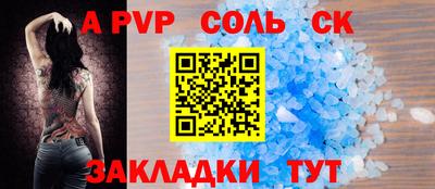 МДПВ Бузулук