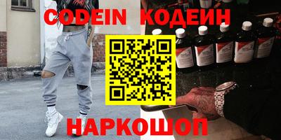 меф Будённовск