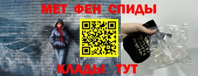 меф Будённовск