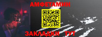 меф Будённовск