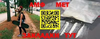 меф Будённовск