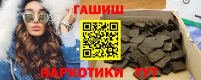 меф Будённовск