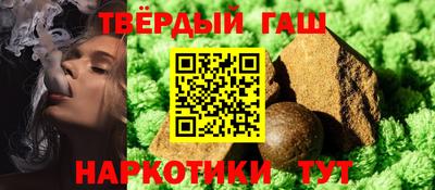 меф Будённовск