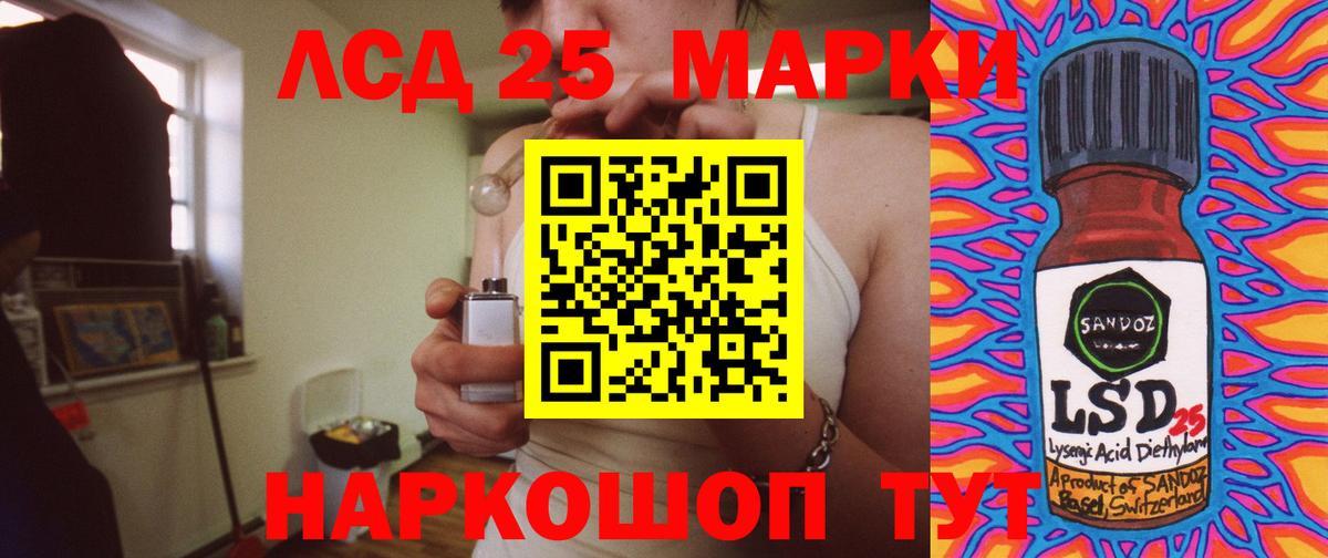 ЛСД экстази  Вход с VPN  Вичуга  Лсд 25 экстази кислота  LSD-25 экстази кислота 