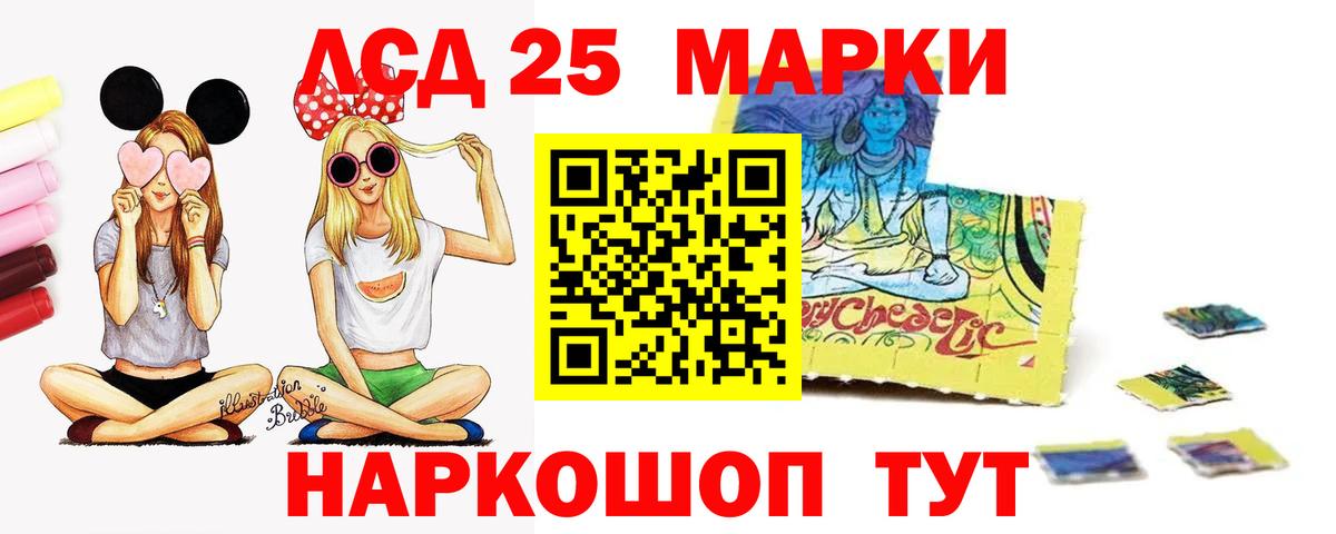 АМФЕТАМИН Вичуга
