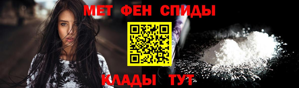 Метамфетамин винт  Метамфетамин винт  Метамфетамин  Вход с VPN  Вичуга 