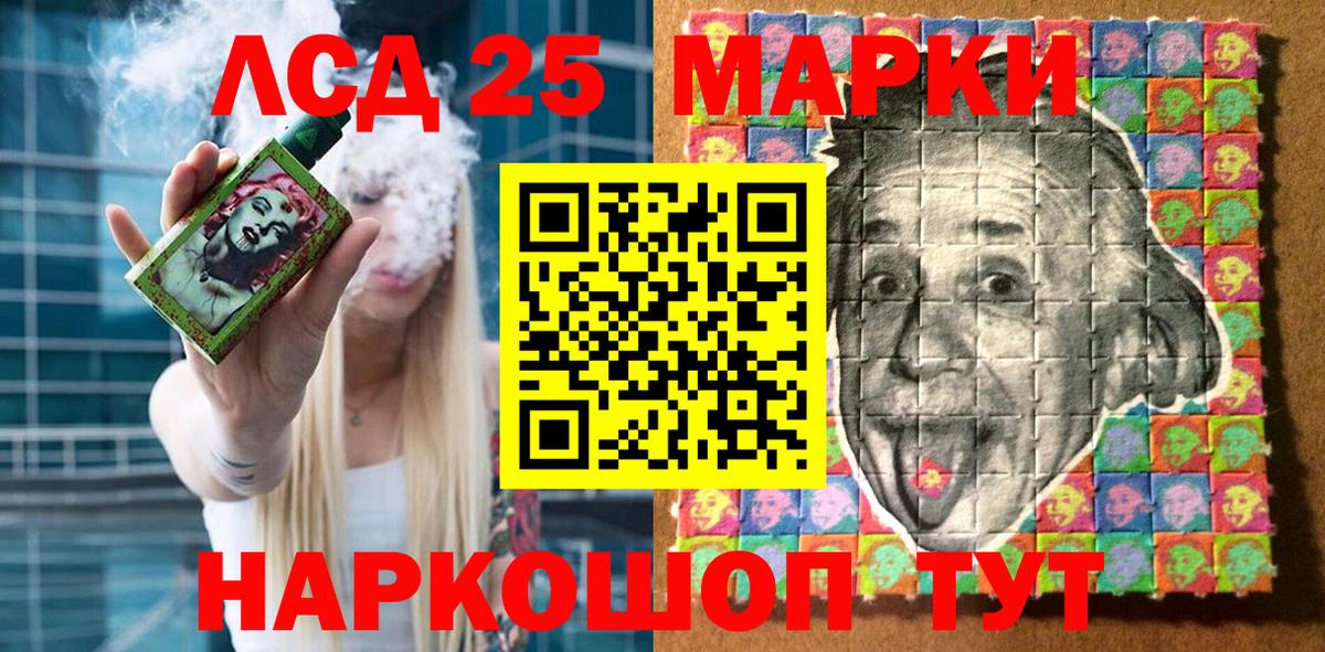 Марки N-bome 1,5мг  Вход с VPN  Марки N-bome  Вичуга 