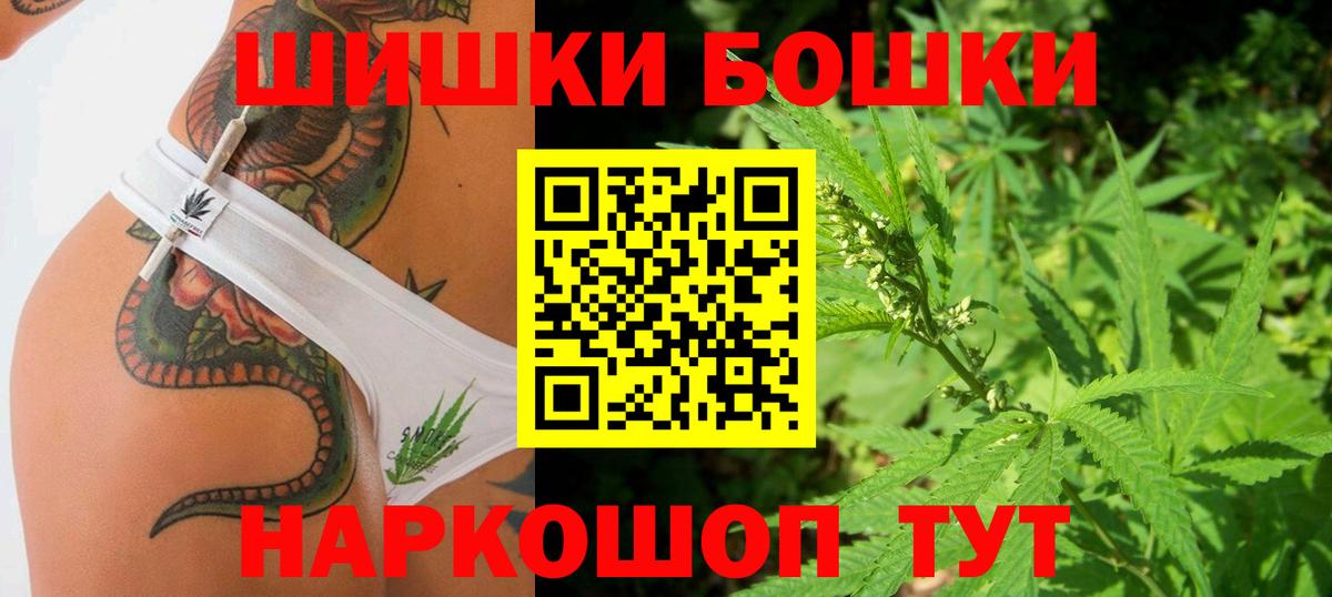 Бошки Шишки тримм Вичуга