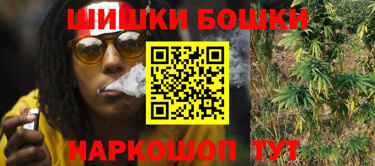 Вичуга  Бошки марихуана THC 21%  МАРИХУАНА гибрид  Вход с VPN  МАРИХУАНА план  Бошки марихуана Bruce Banner 